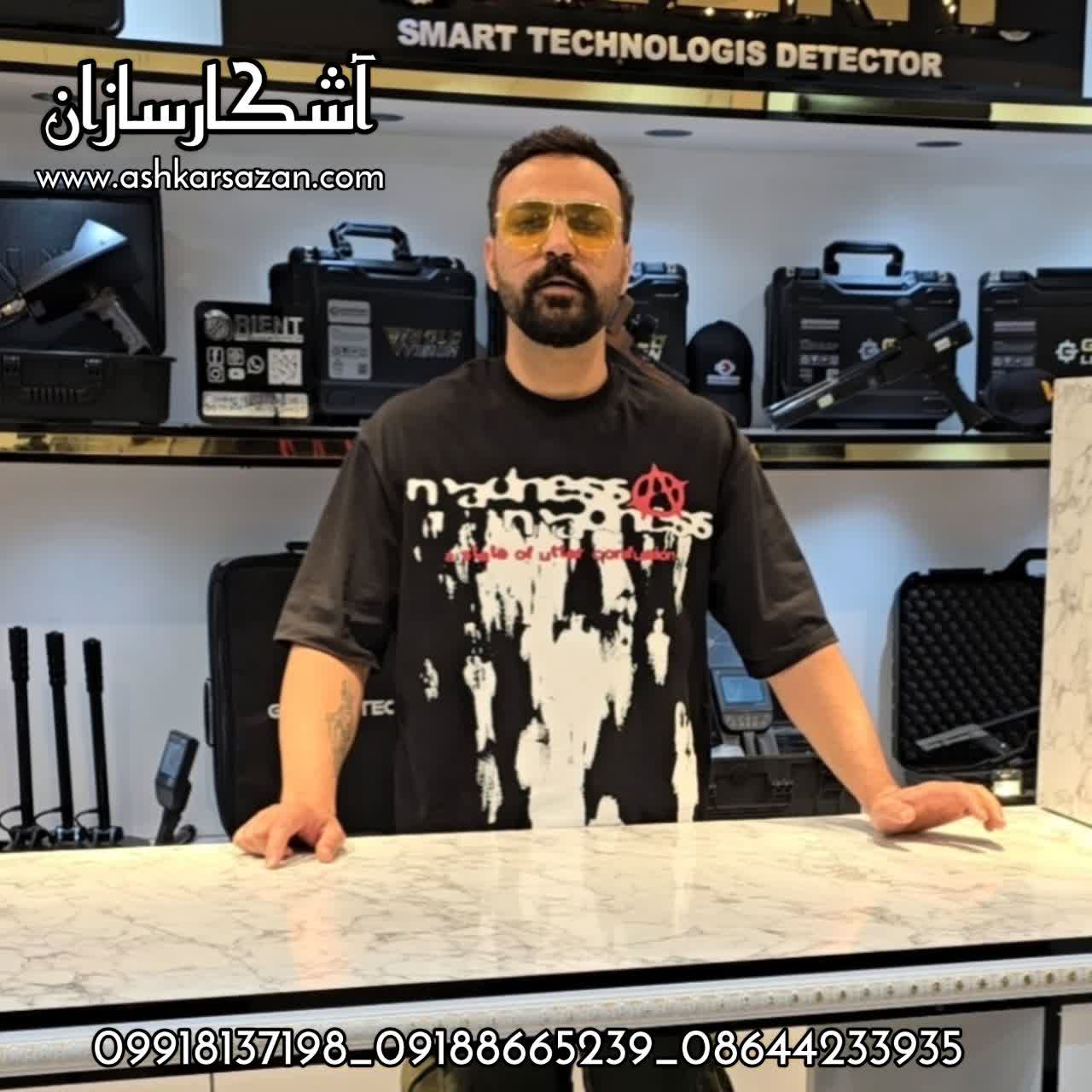 طلایاب اورجینال 