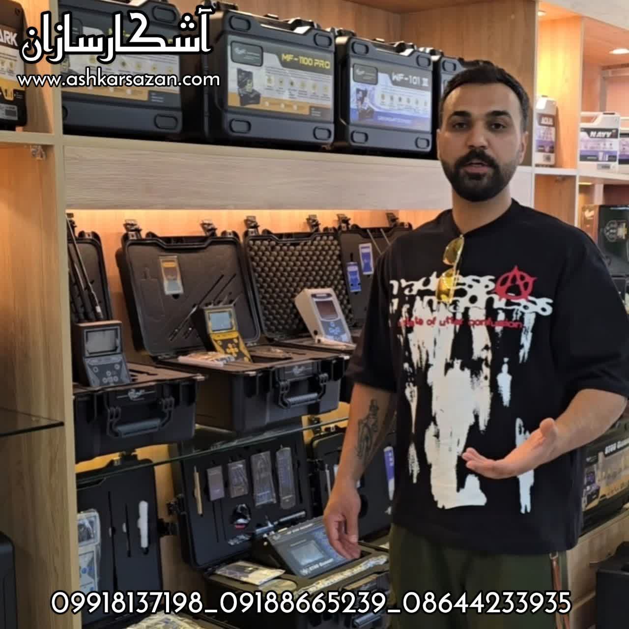 گنجیاب اورجینال 