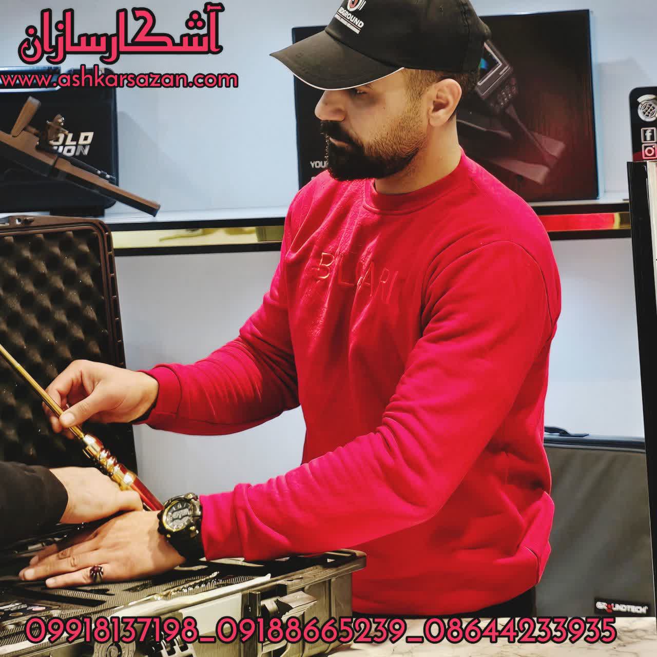 خرید طلایاب