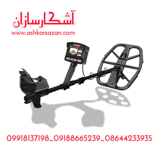 ۲. راهنمای کامل خرید فلزیاب