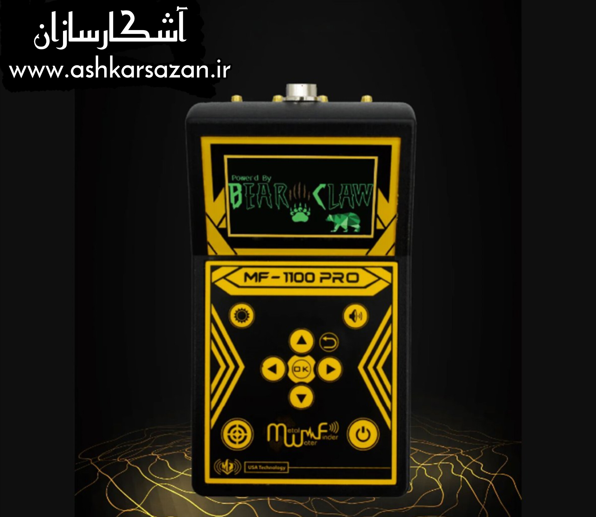 طلایاب سه کاره ام اف 1100