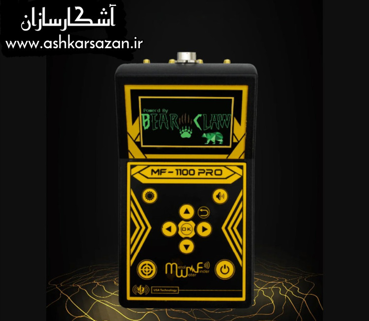 طلایاب سه کاره ام اف 1100