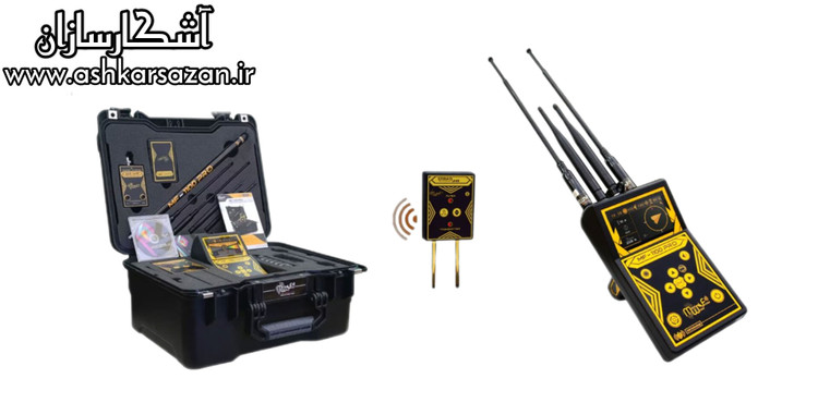 ردیاب امریکایی ام اف 1100