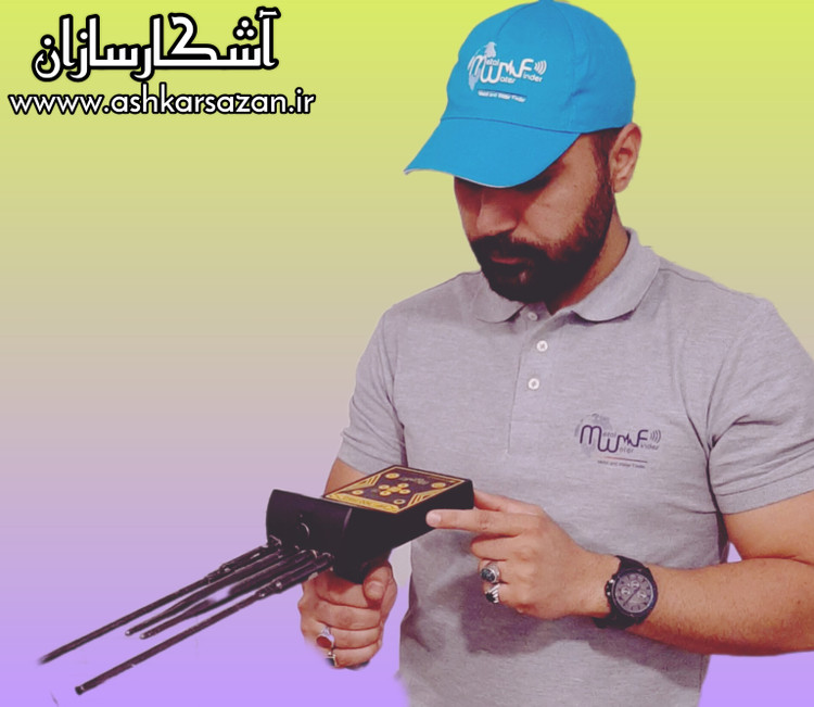 آموزش ردیاب ام اف 1100