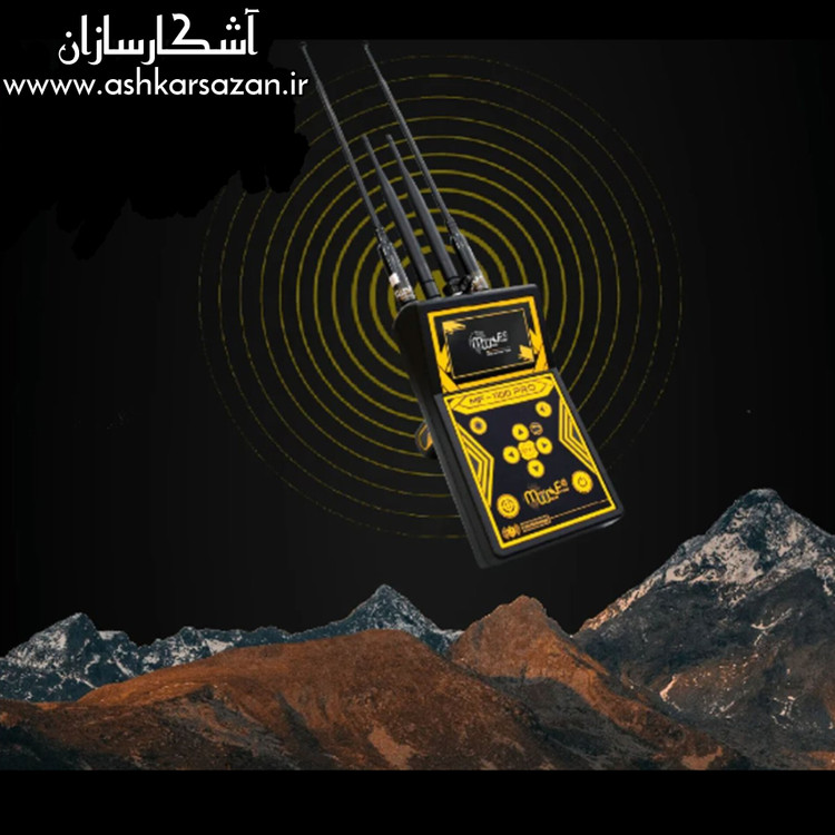 قیمت ردیاب ام اف 1100