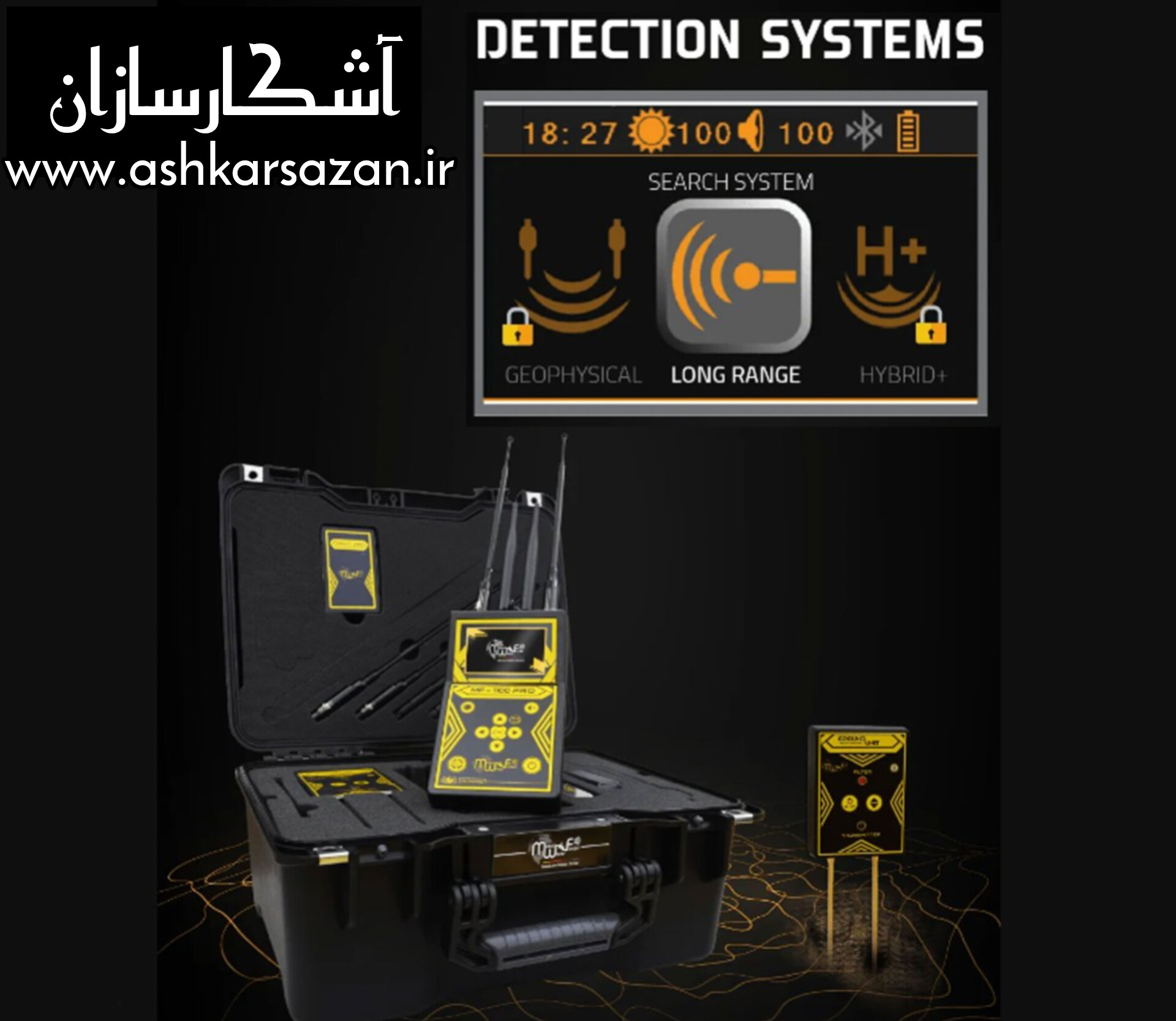 MWF DETECTORS