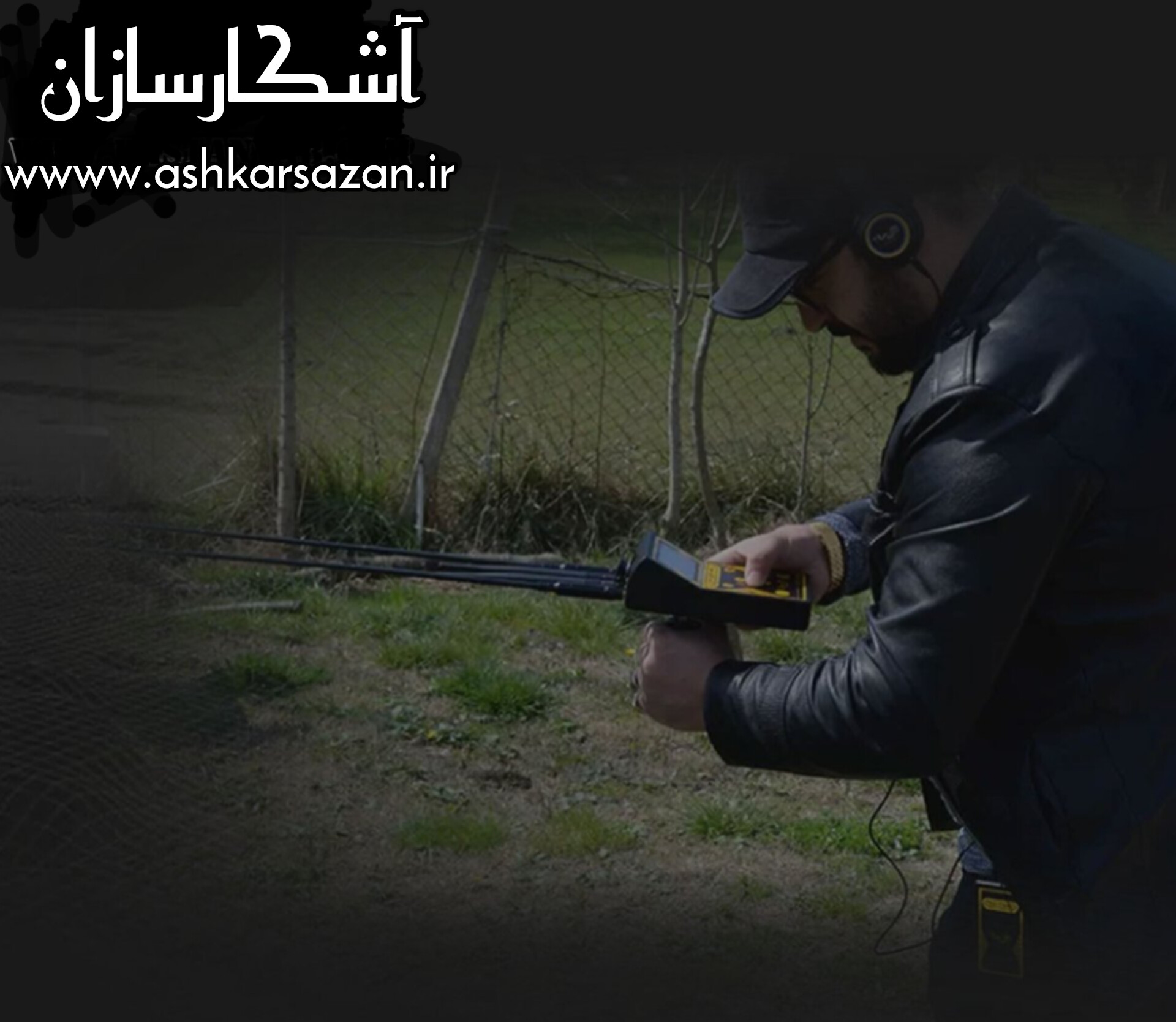 گنجیاب آمریکایی MF1100
