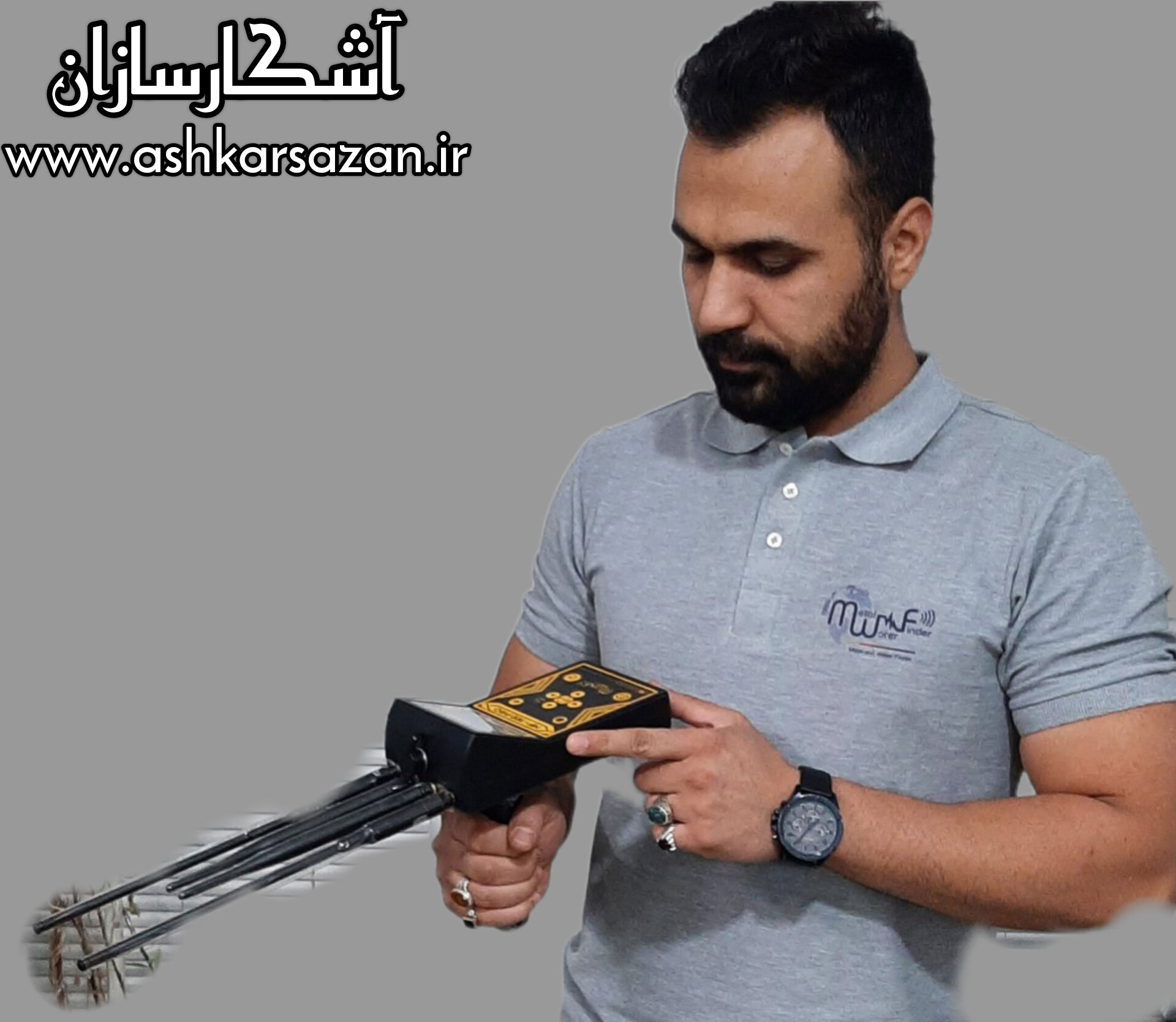 فلزیاب آمریکایی MF1100