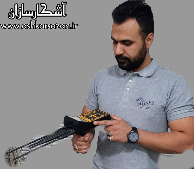 فلزیاب آمریکایی MF1100