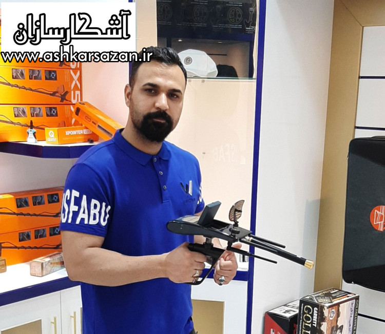 آموزش گلد هانتر آلمانی