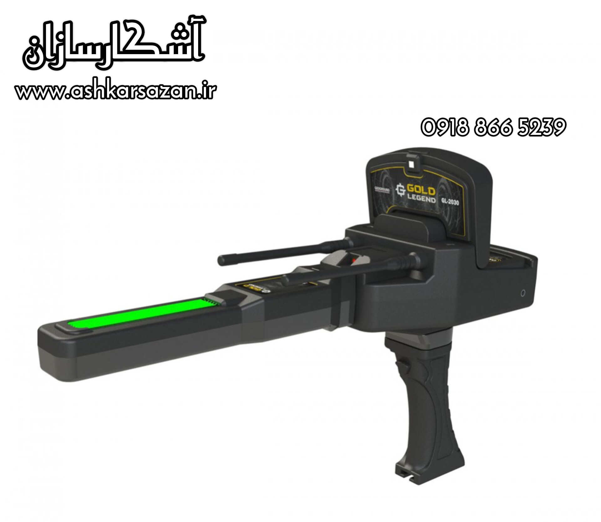 آشکارسازان