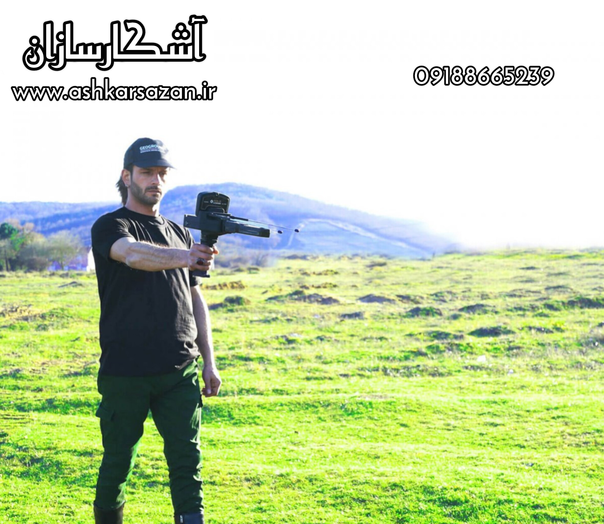 ردیاب گلد لجند آلمانی