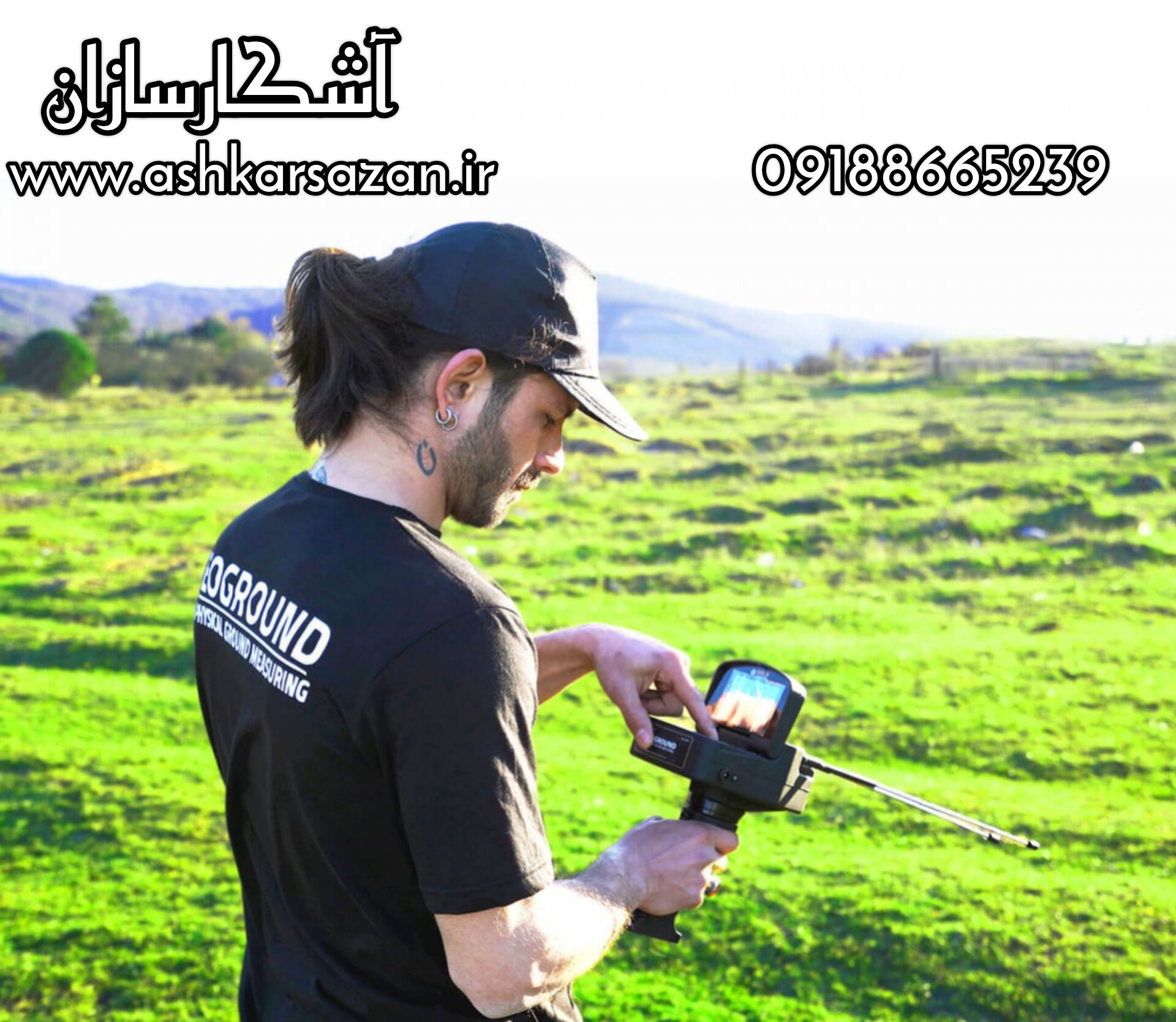 ردیاب GOLD LEGEND