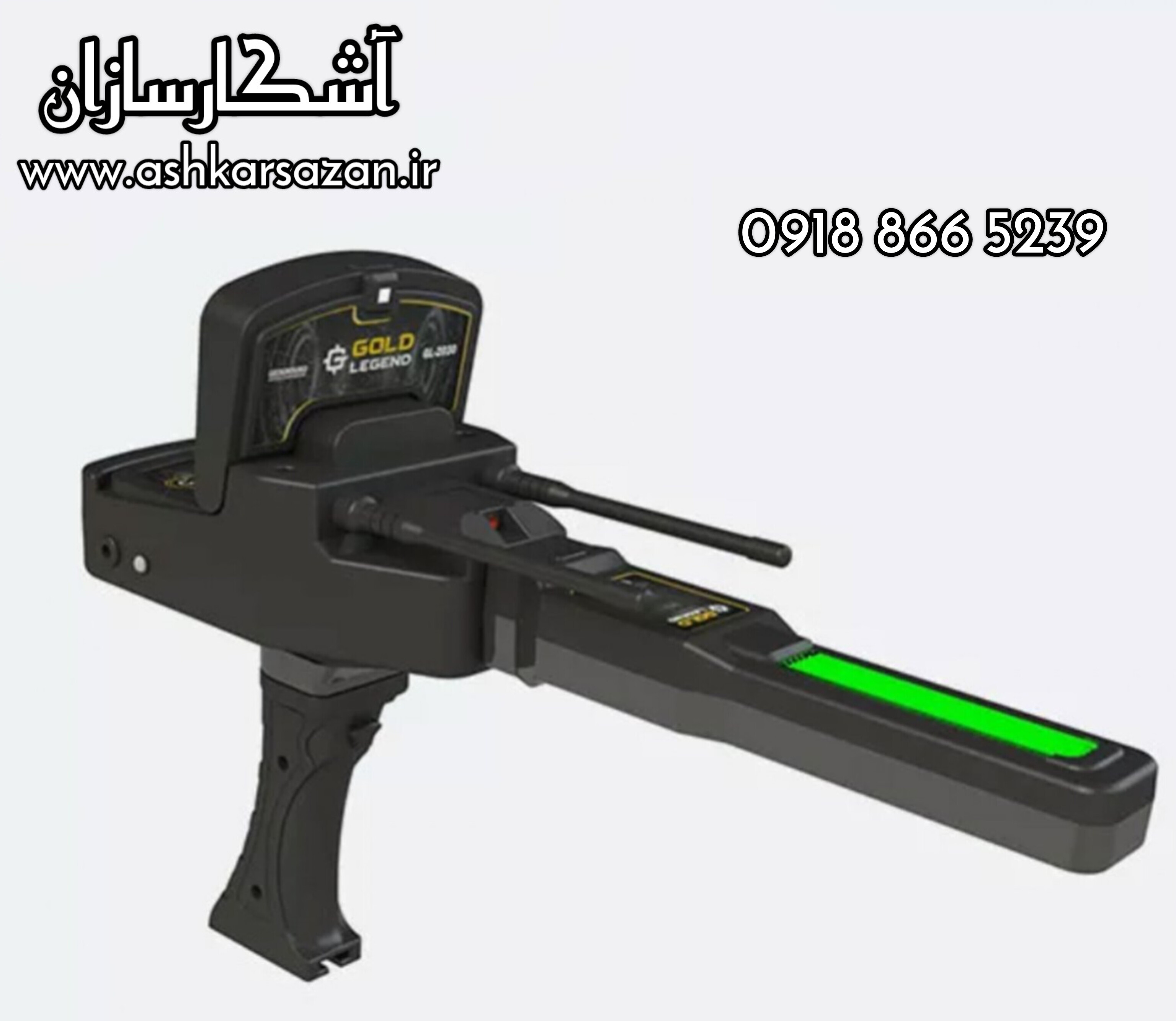 طلایاب GOLD LEGEND