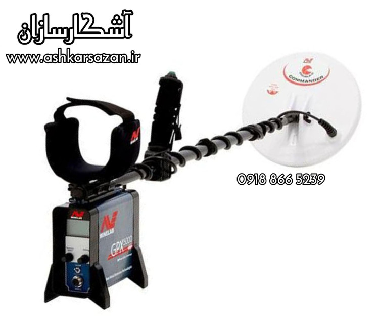 طلایاب جی پی ایکس 5000