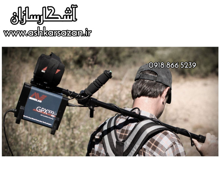 گنج یاب استرالیایی