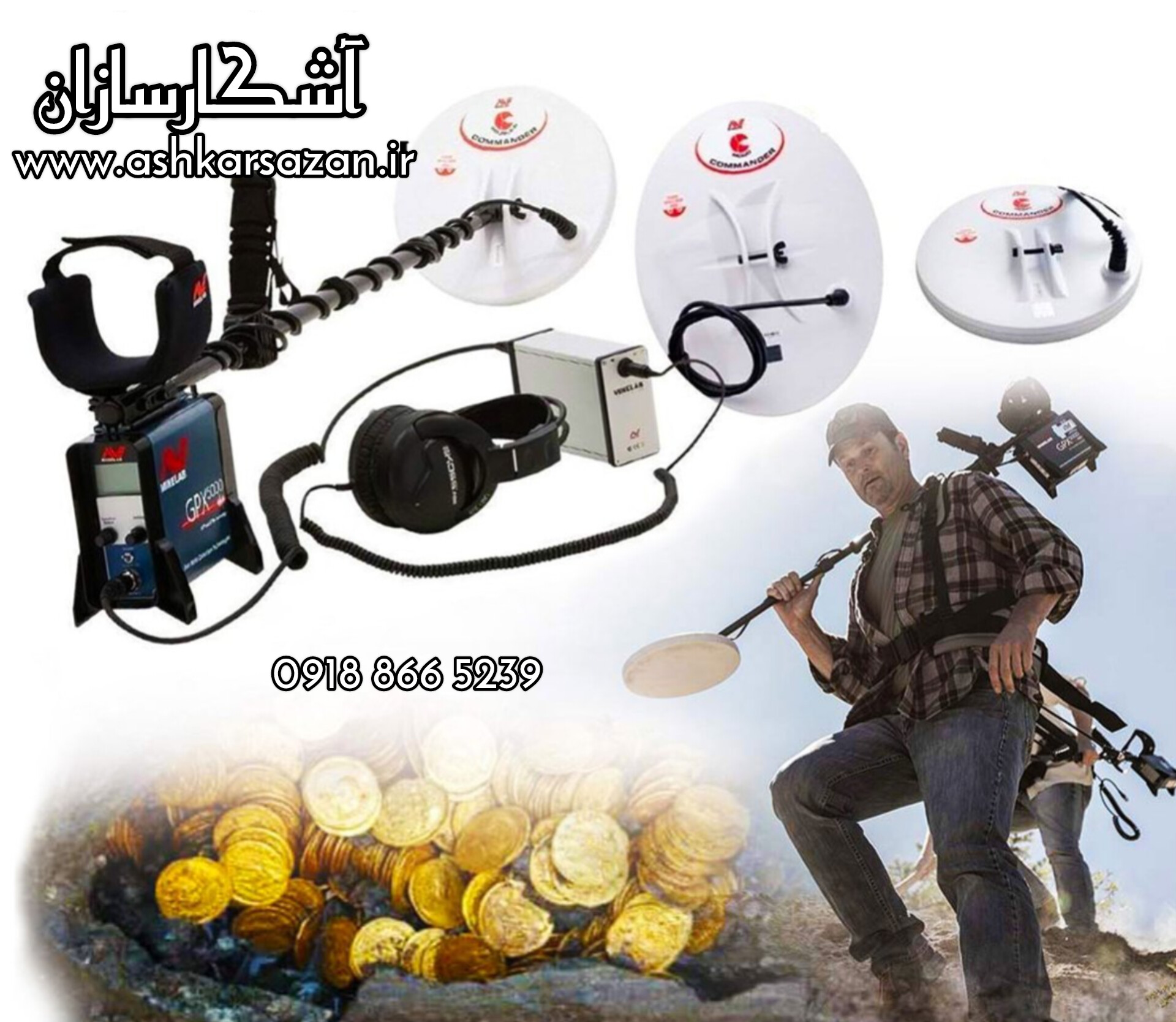 آشکارسازان