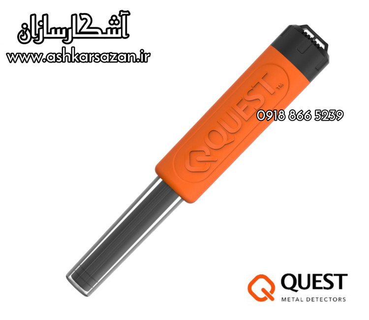 QUEST METAL DETECTORS