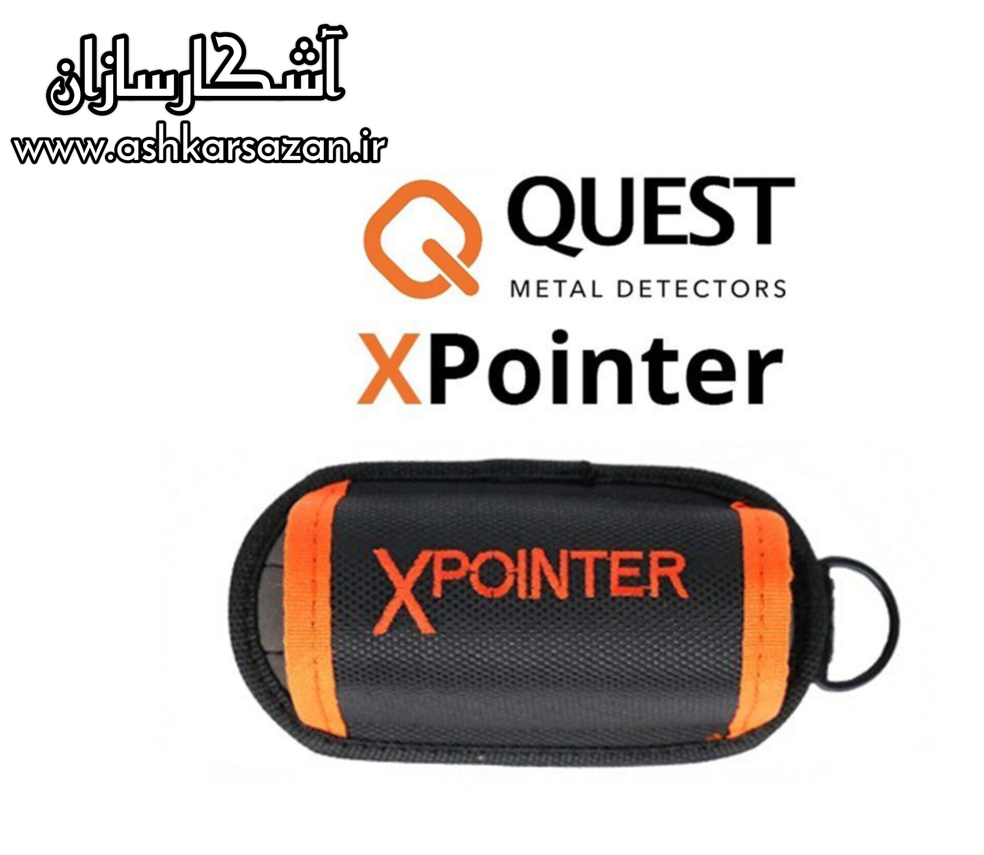 قیمت ایکس پوینتر مکس