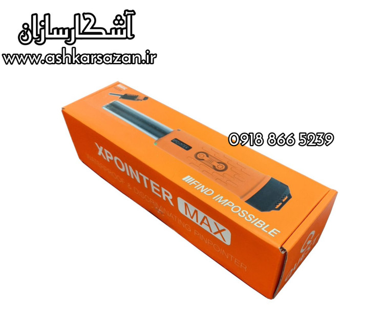 XPOINTER MAX QUEST