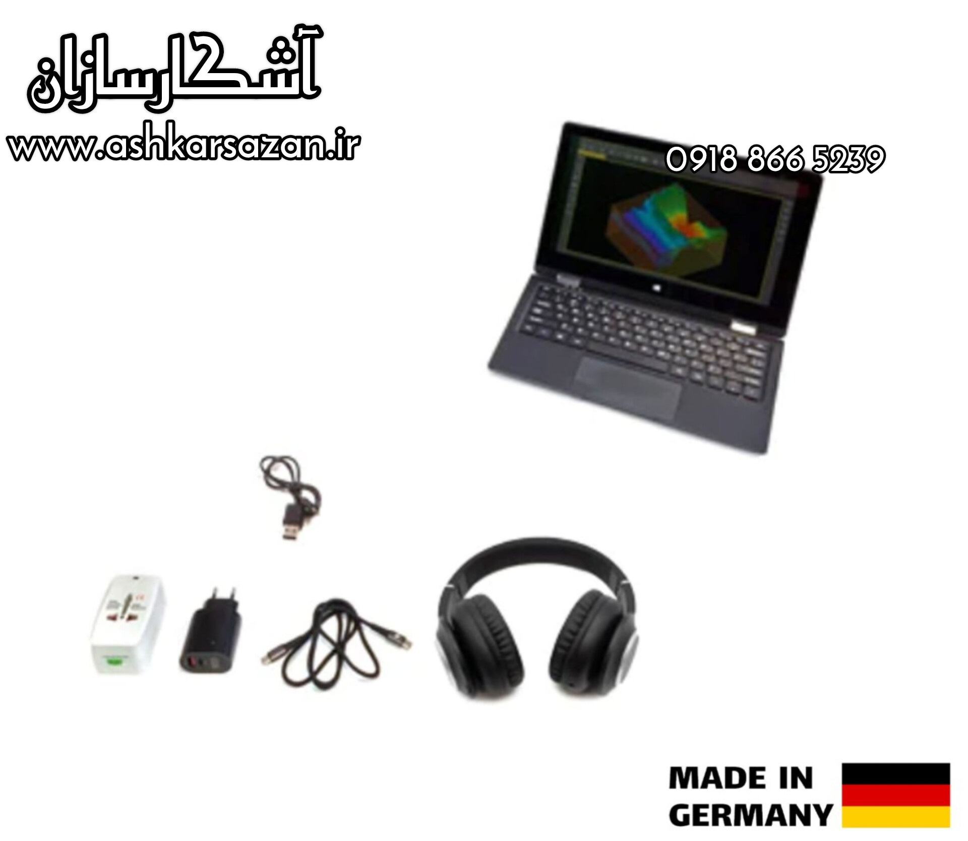 اسکن حرارتی دلتا رنجر