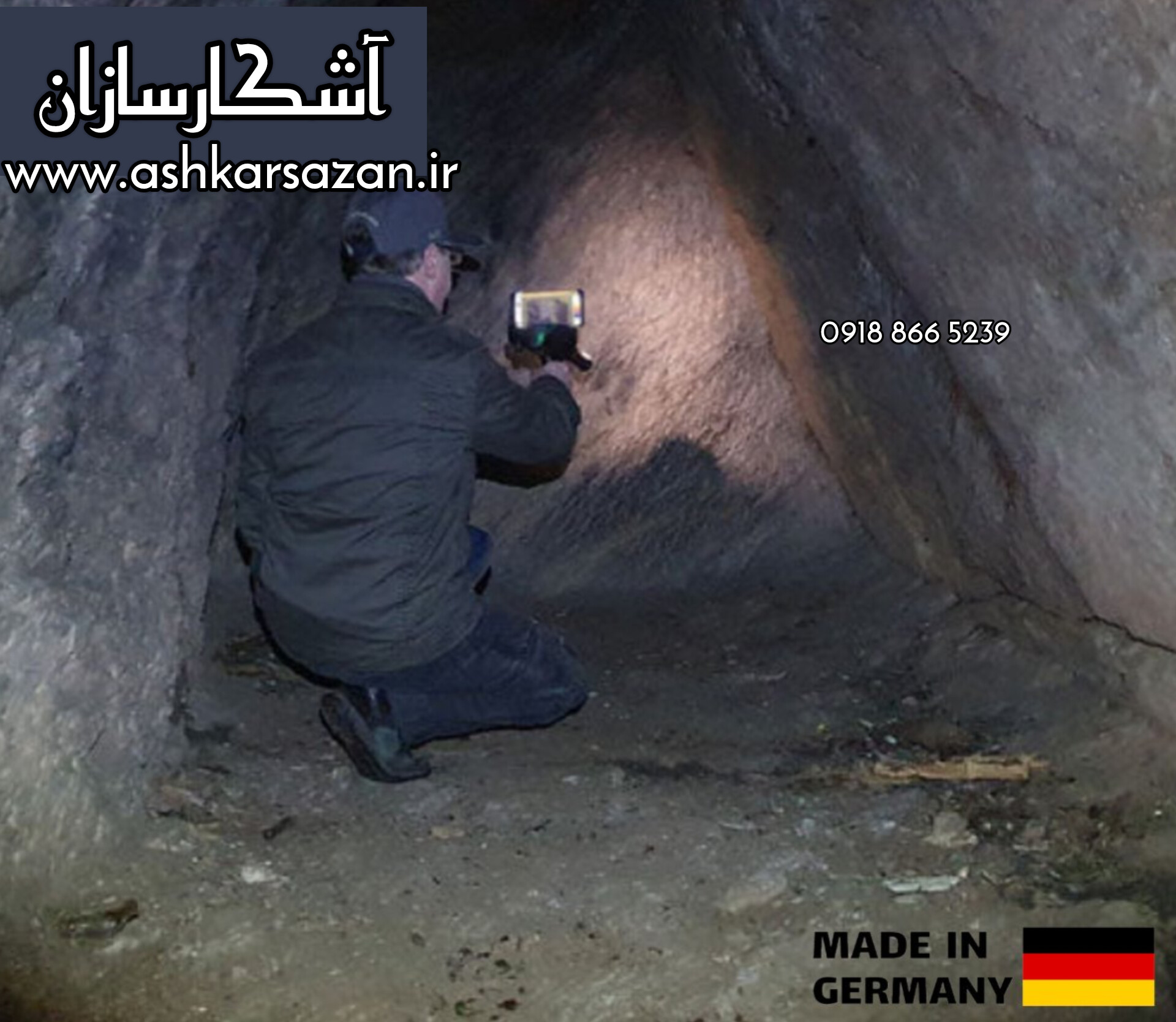 طلایاب آلمانی دلتا رنجر