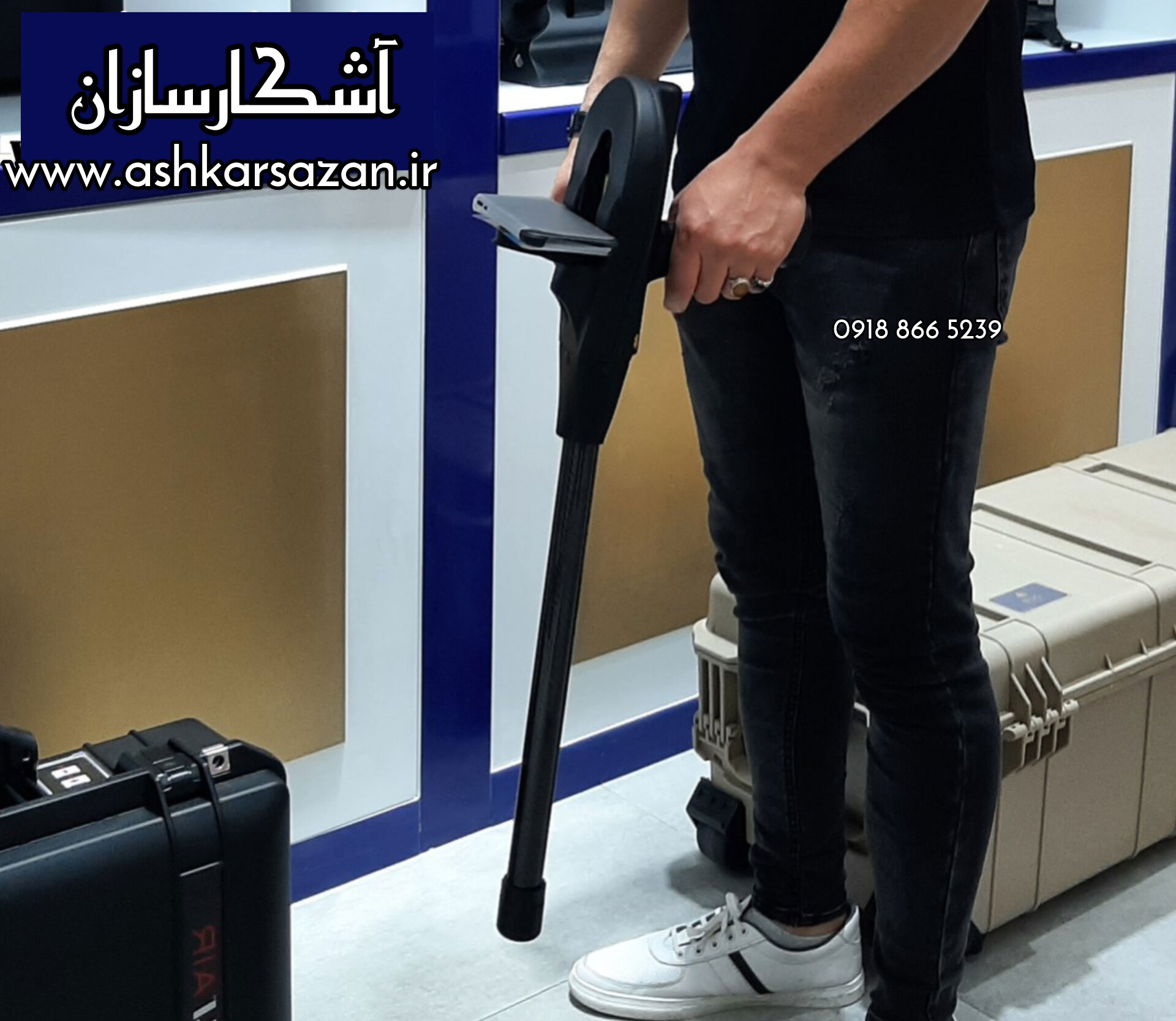 آموزش تحلیل اسکن