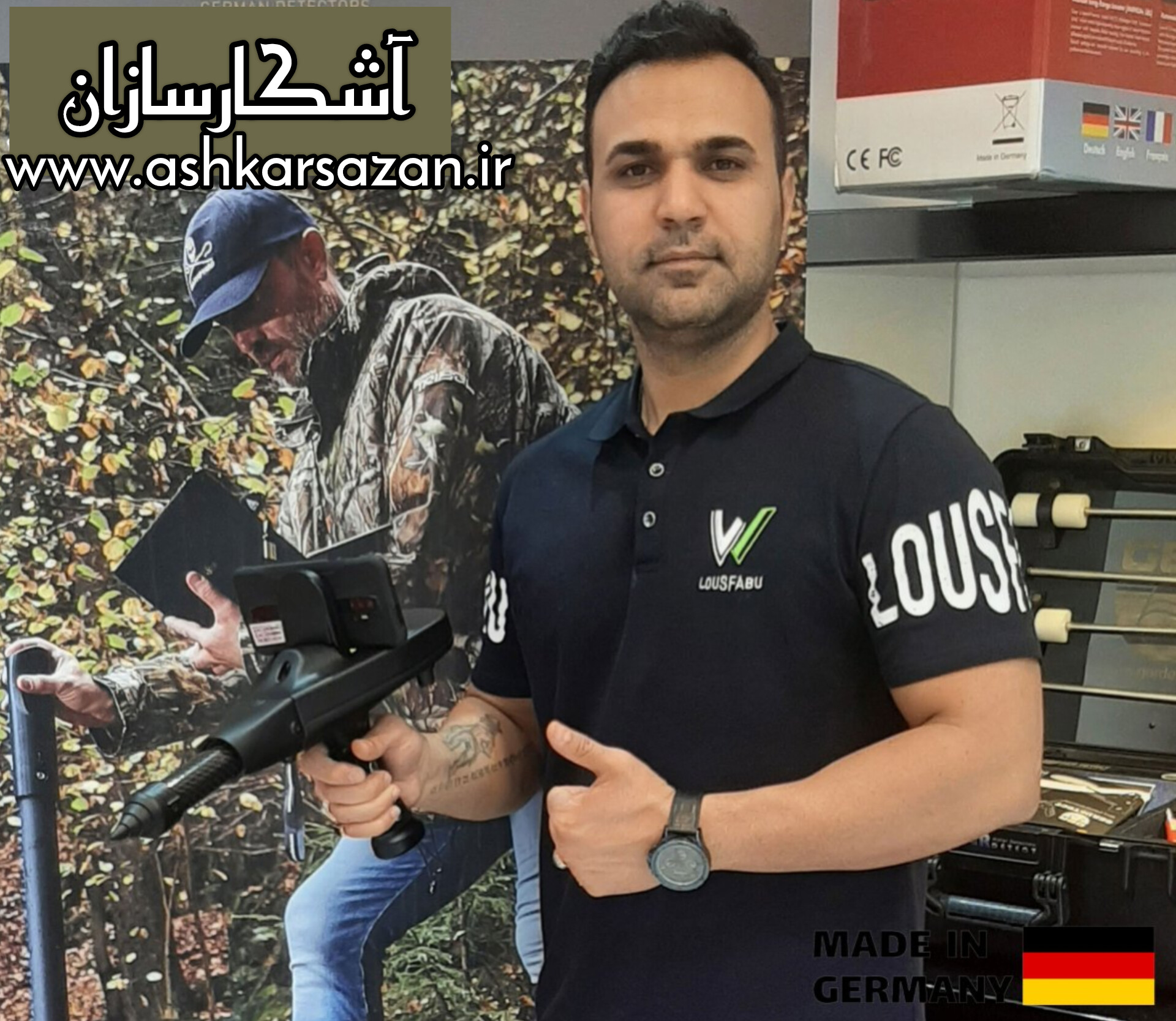 آشکارسازان