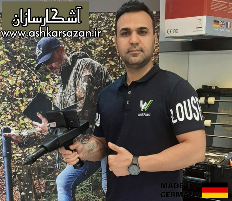 آشکارسازان