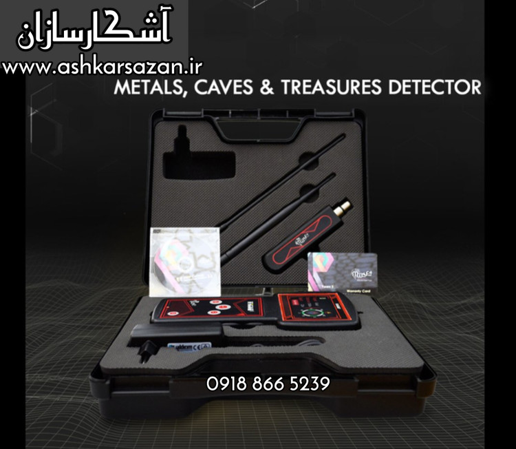 قیمت ردیاب ویگور آمریکایی