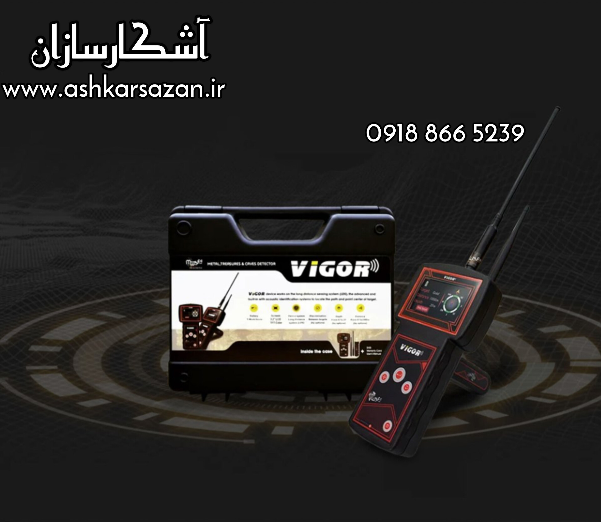 شعاع زن ویگور آمریکایی