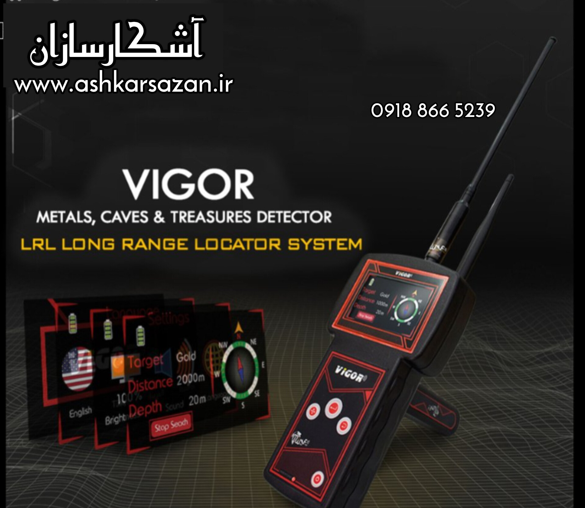 گنجیاب ویگور