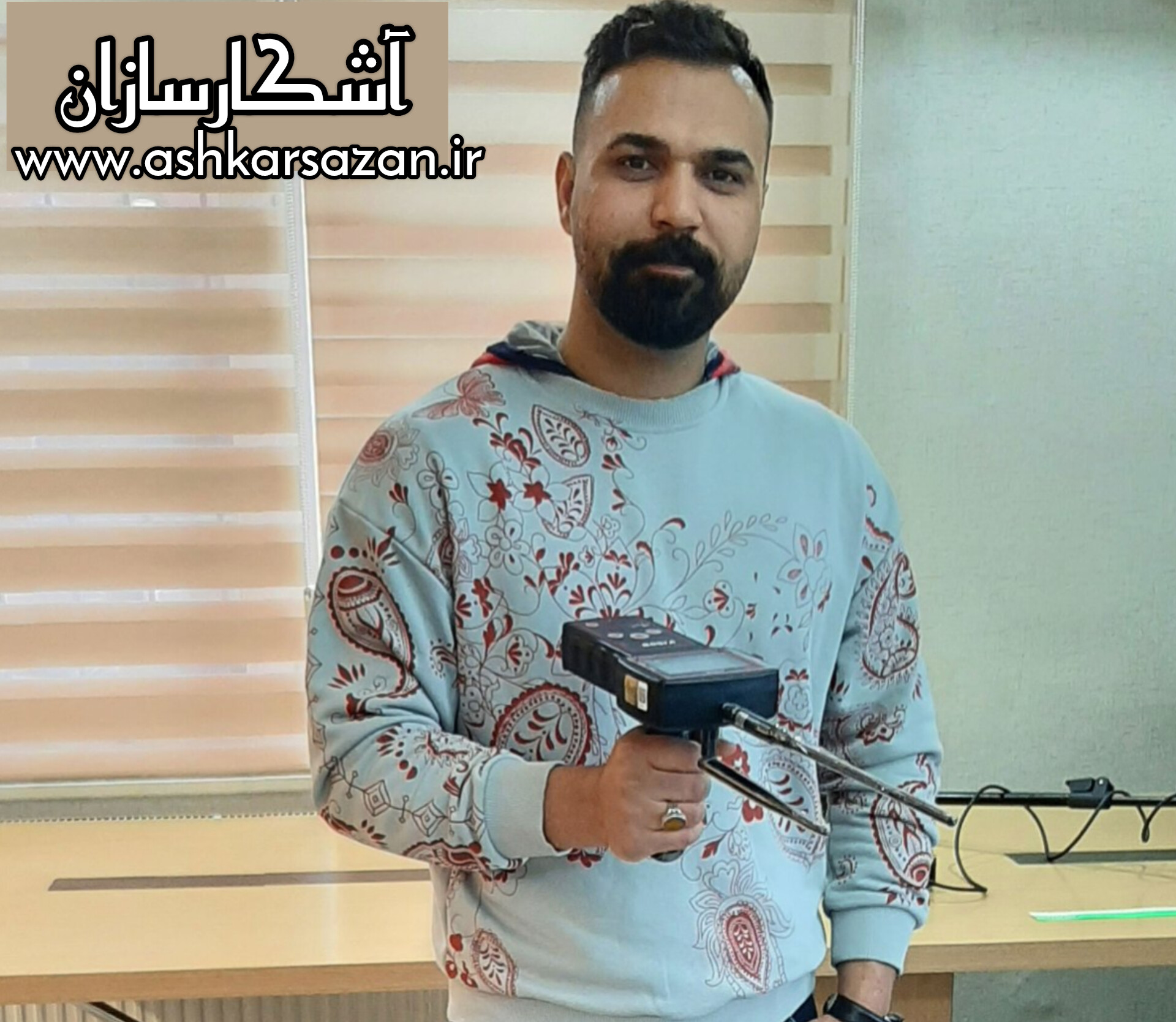 آشکارسازان