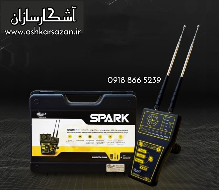 طلایاب اسپارک
