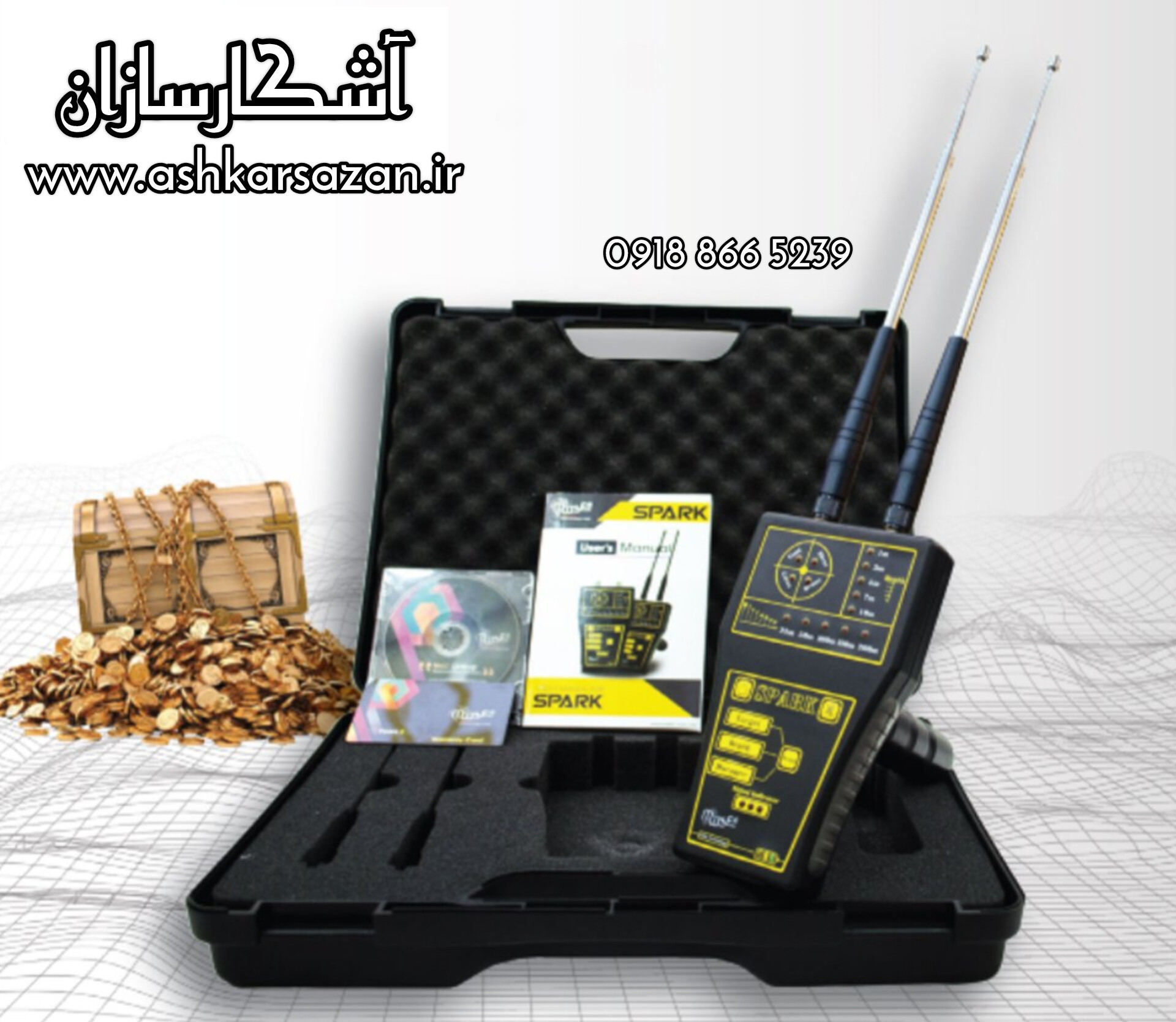 شعاع زن اسپارک