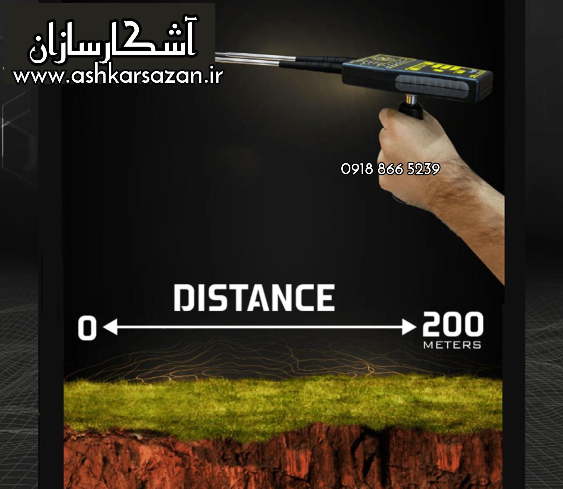 گنجیاب اسپارک