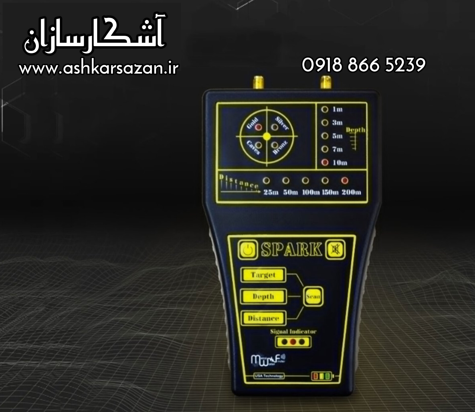 قیمت ردیاب SPARK