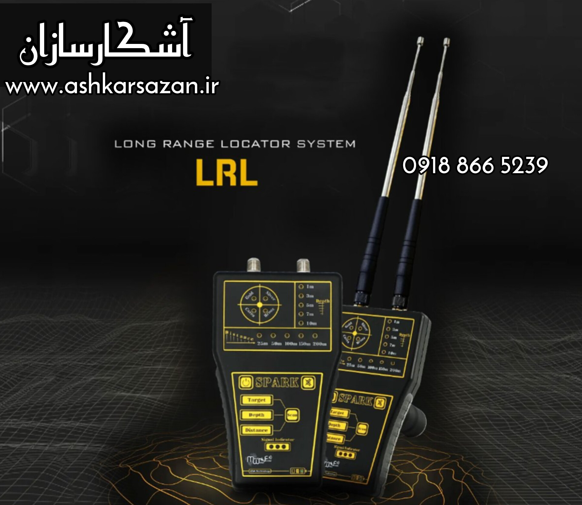 قیمت ردیاب اسپارک آمریکایی