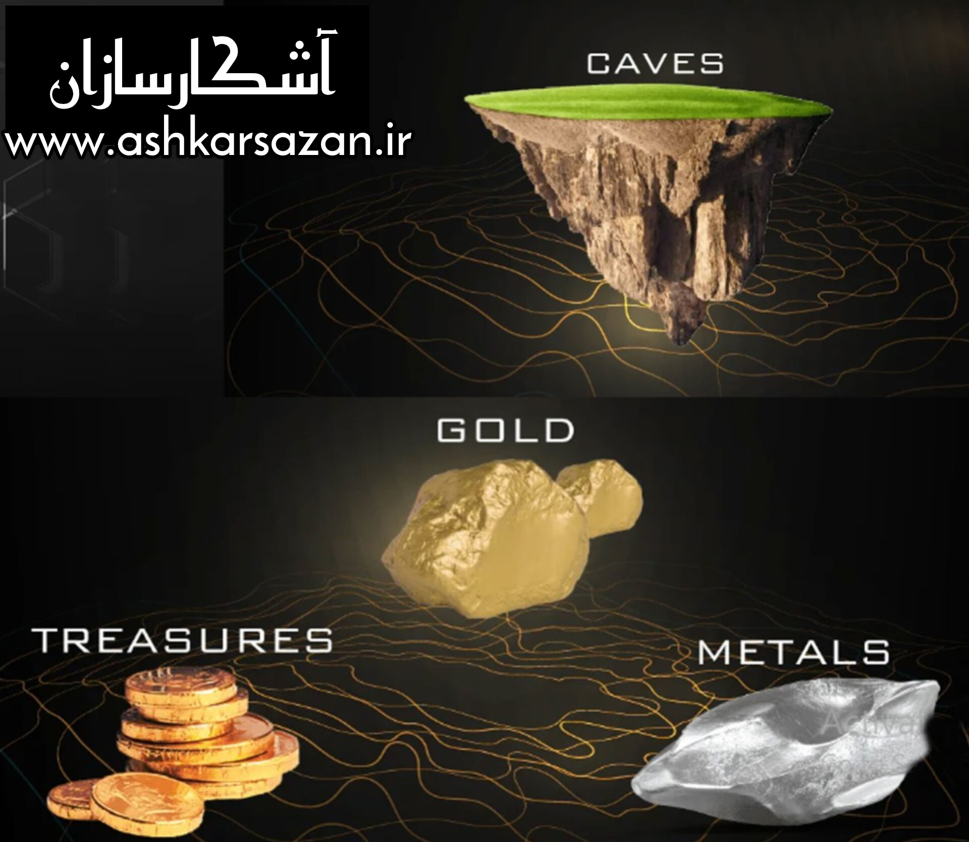 آشکارسازان