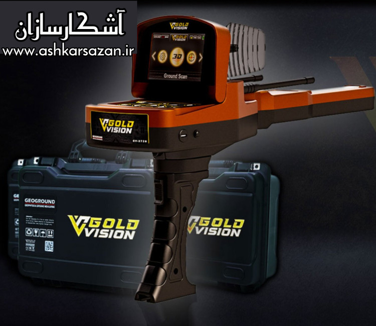 طلایاب گلد ویژن آلمانی