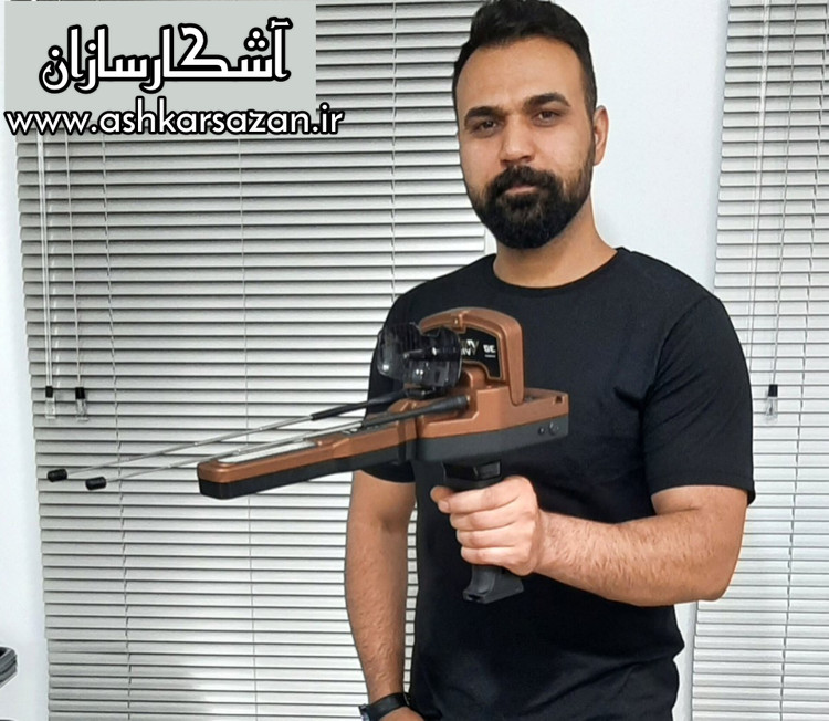 گنجیاب گلد ویژن آلمانی