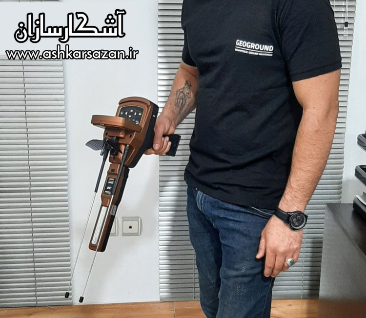 ردیاب و اسکنر GOLD VISION