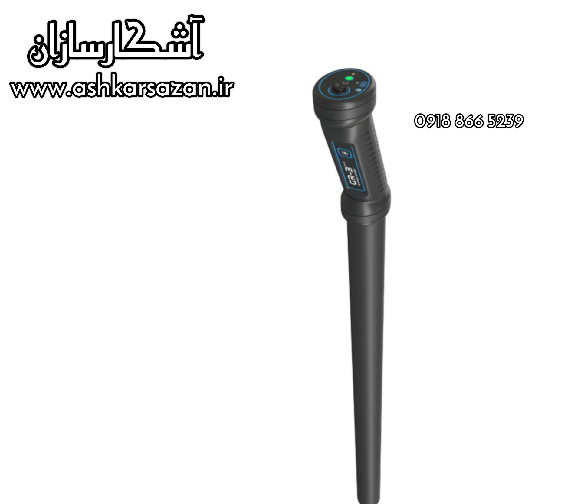 باستان یاب