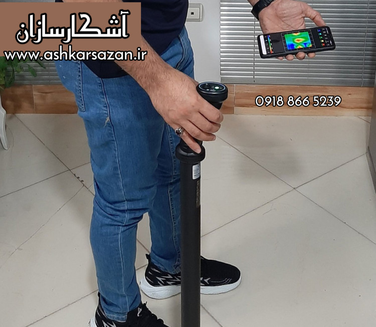 آموزش اسکنر CONRAD GR3 PLUSE