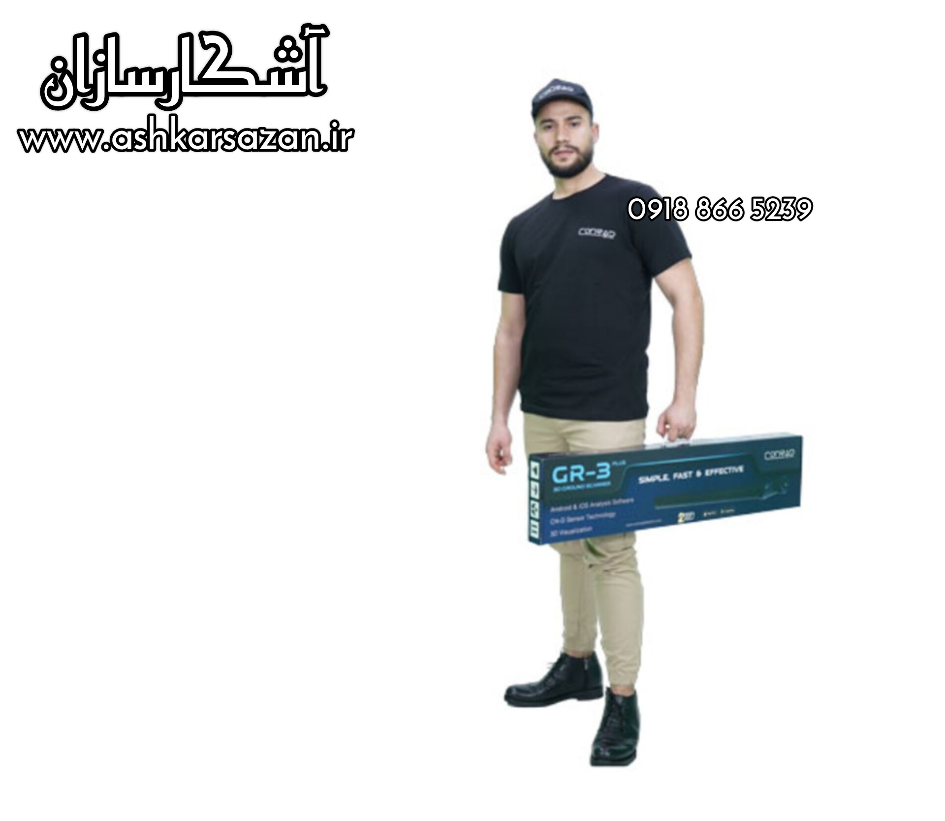 فیلم آموزشی اسکنر کنراد