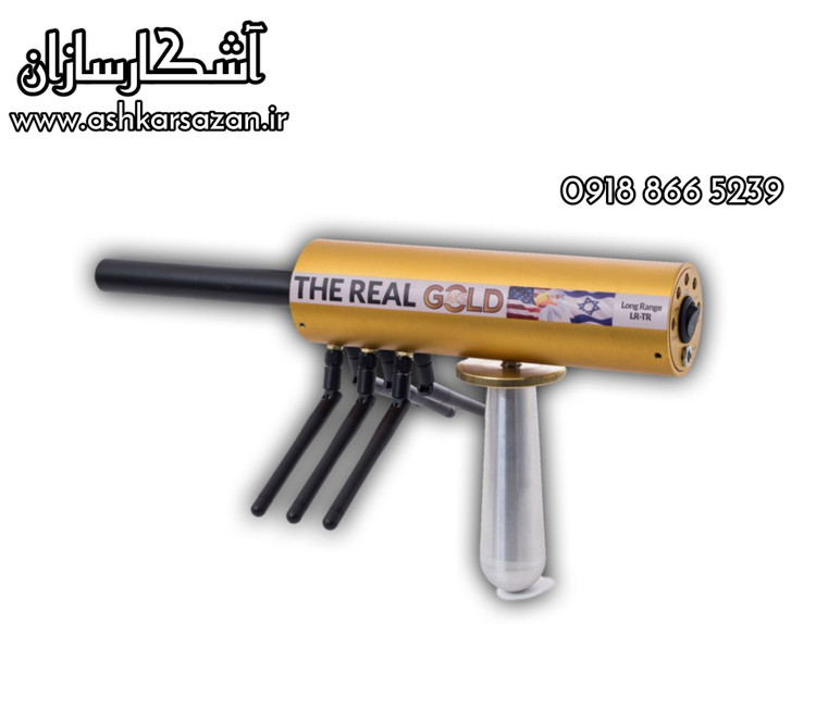 ردیاب اسرائیلی دریل گلد پرو