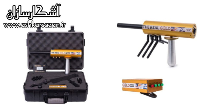 ردیاب آمریکایی و اسررائیلی د ریل گلد پرو