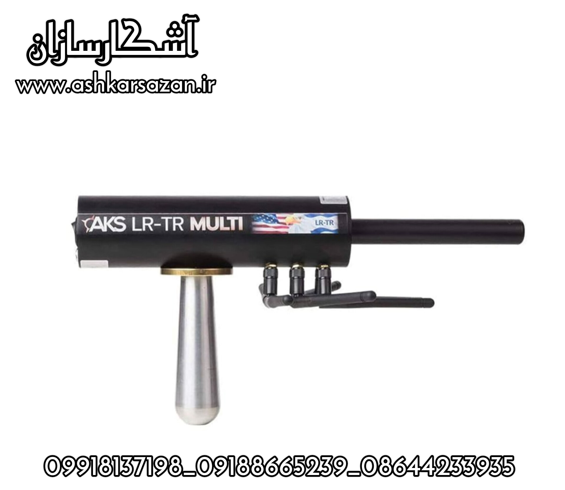 AKS MULTI GFIS 3D