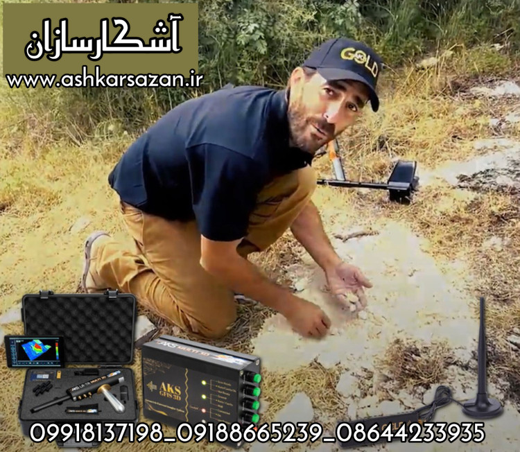 شعاع زن اسرائیلی