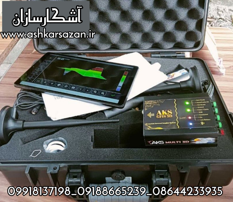 اسکنر آمریکایی و اسرائیلی